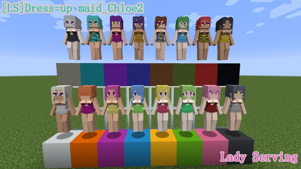 【littleMaidMob】Lady Serving 【Minecraft】