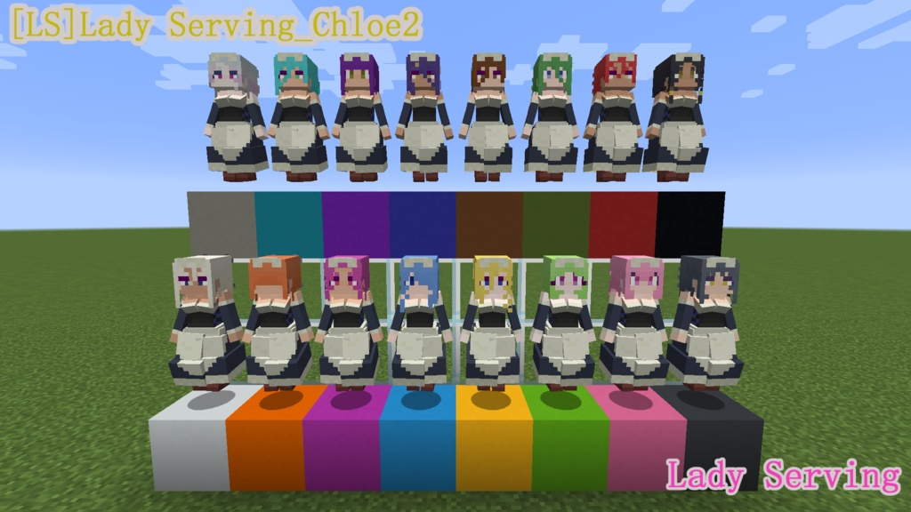 【littleMaidMob】Lady Serving 【Minecraft】