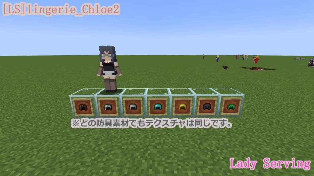 【littleMaidMob】Lady Serving 【Minecraft】