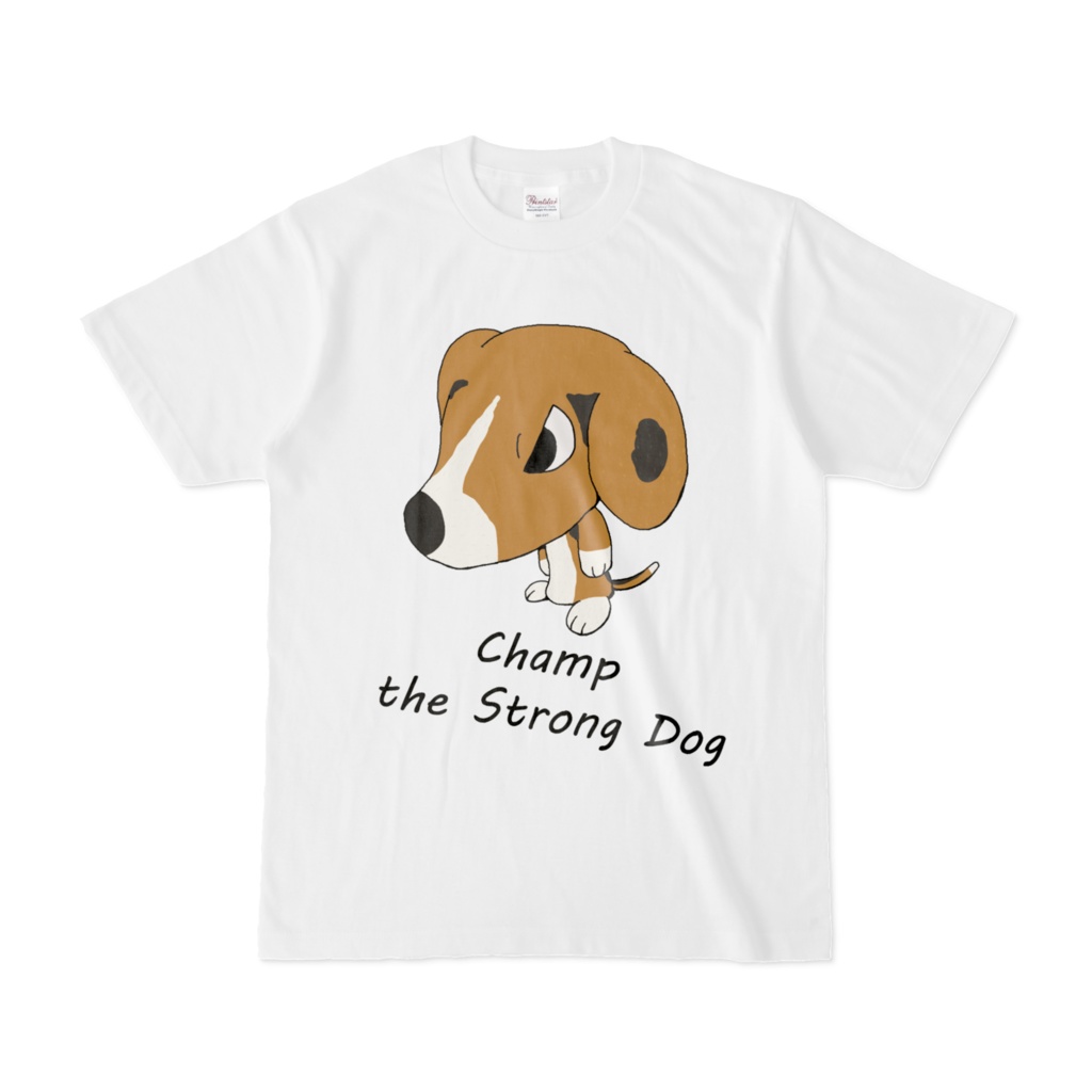 【Tシャツ】チャンプは強い犬
