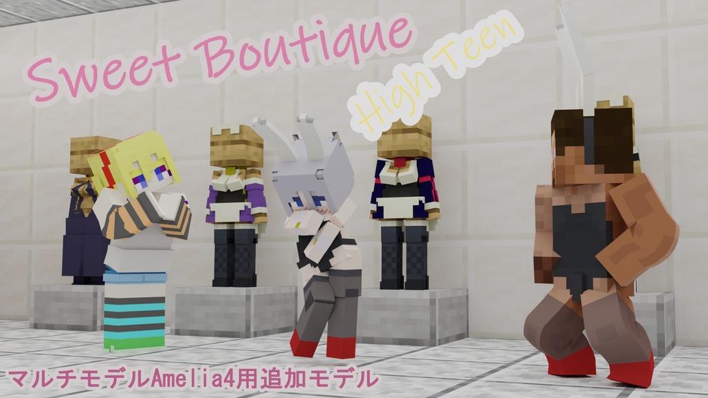【littleMaidMob】Sweet Boutique High Teen【Minecraft】