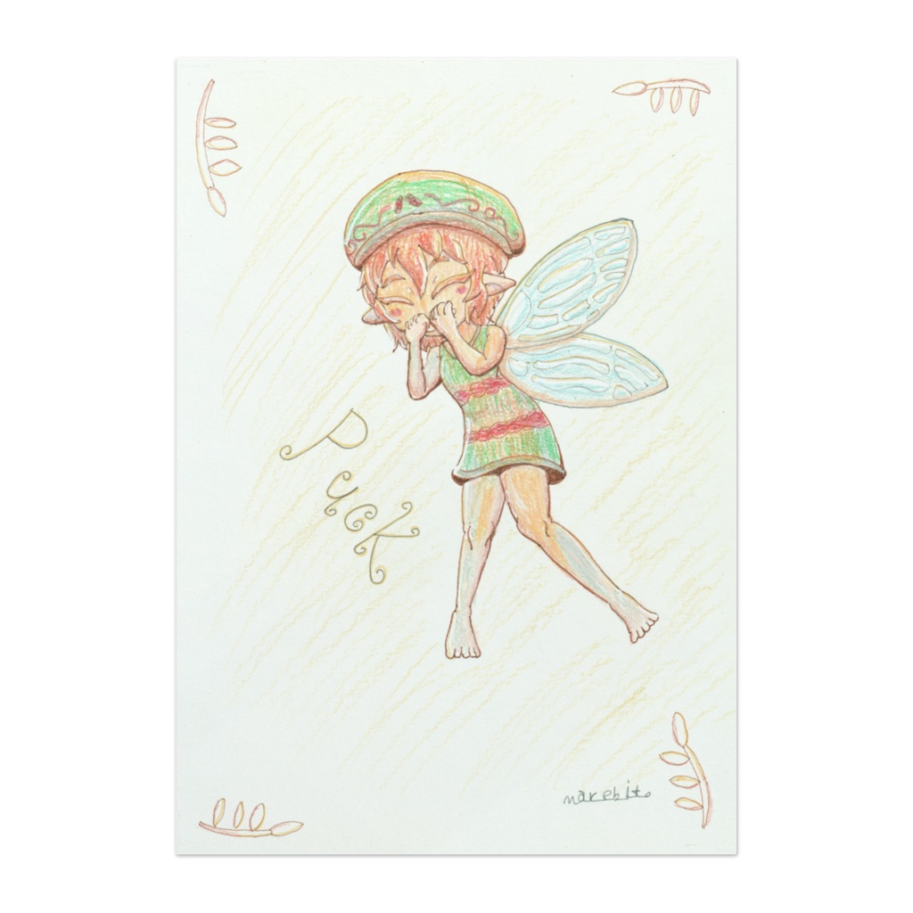 【ポスター】いたずら妖精 パック