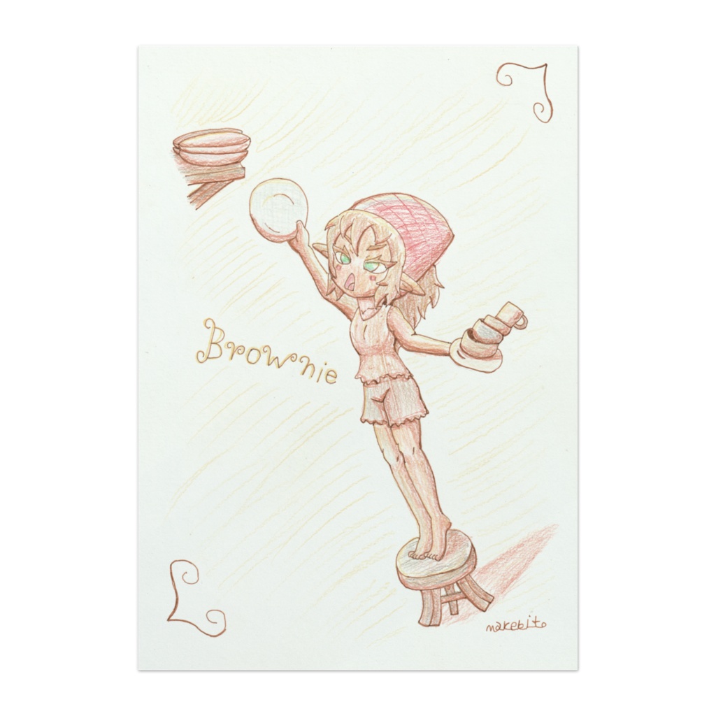 【ポスター】家守の妖精 ブラウニー