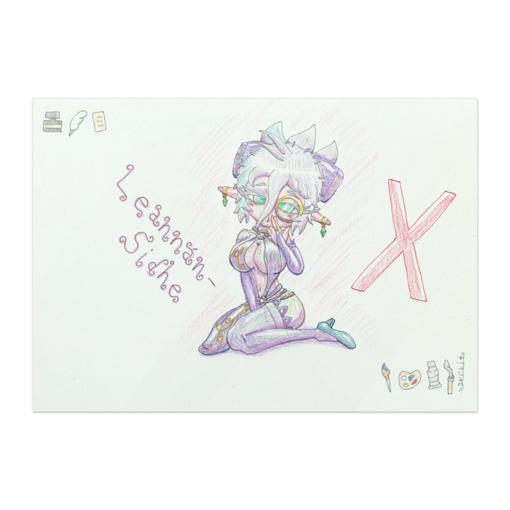 【ポスター】愛と芸才の妖精 リャナンシー