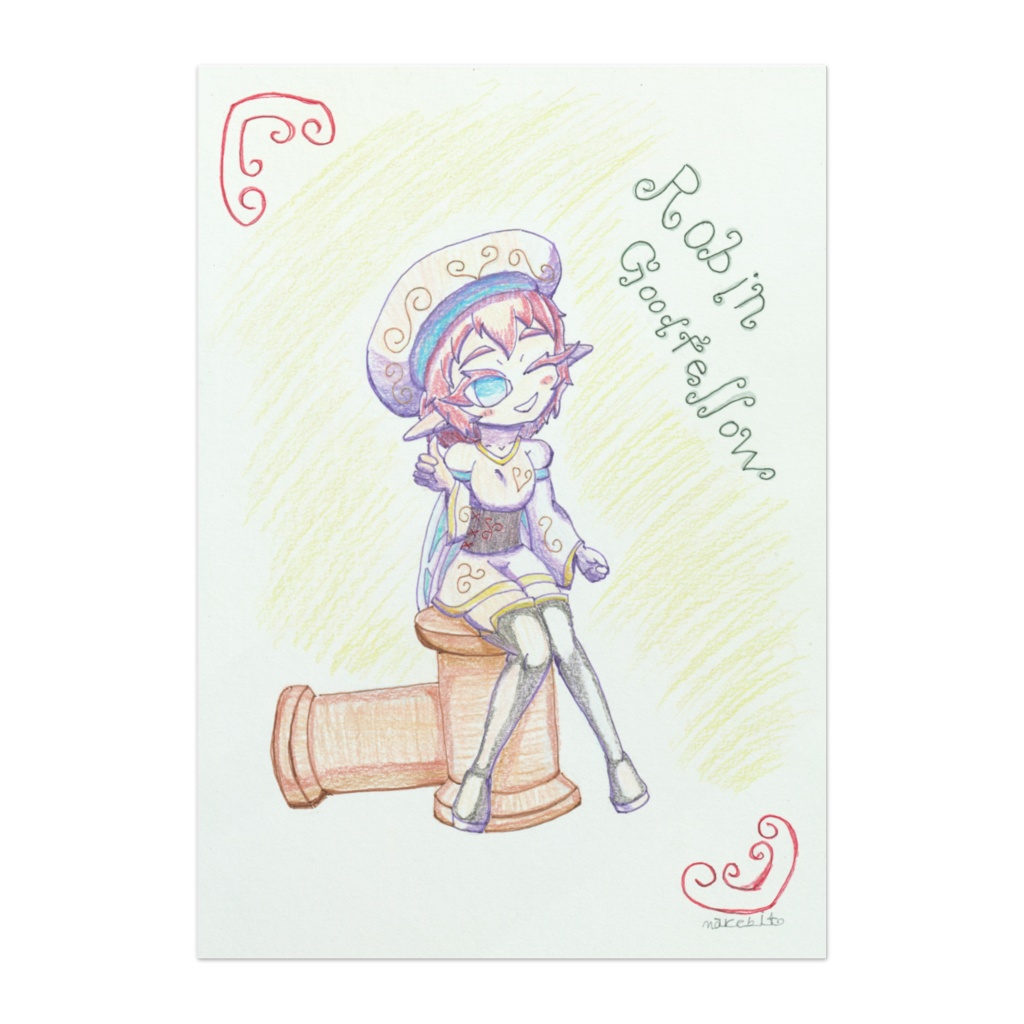 【ポスター】お前は善いヤツ ロビングッドフェロー