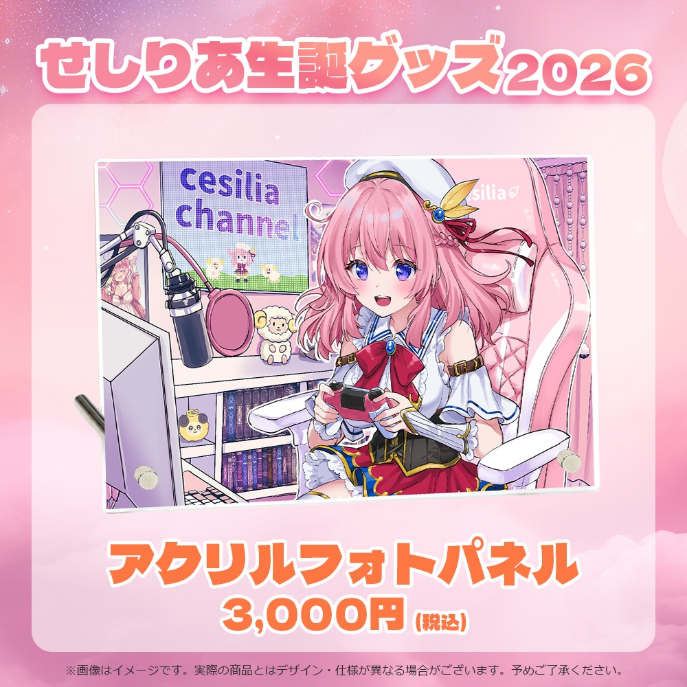 【受注販売】アクリルフォトパネル