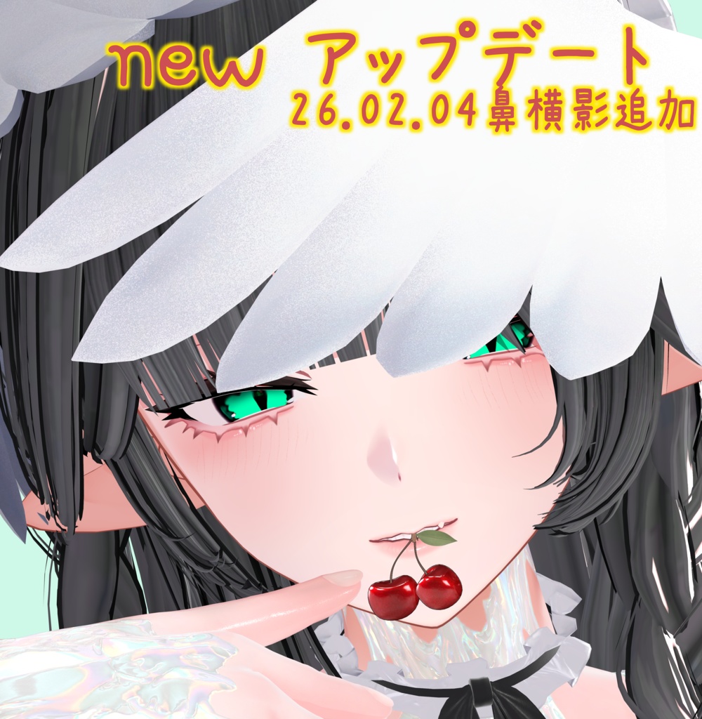 アップデート!【Milltina専用】-薄美-make up texture 💕