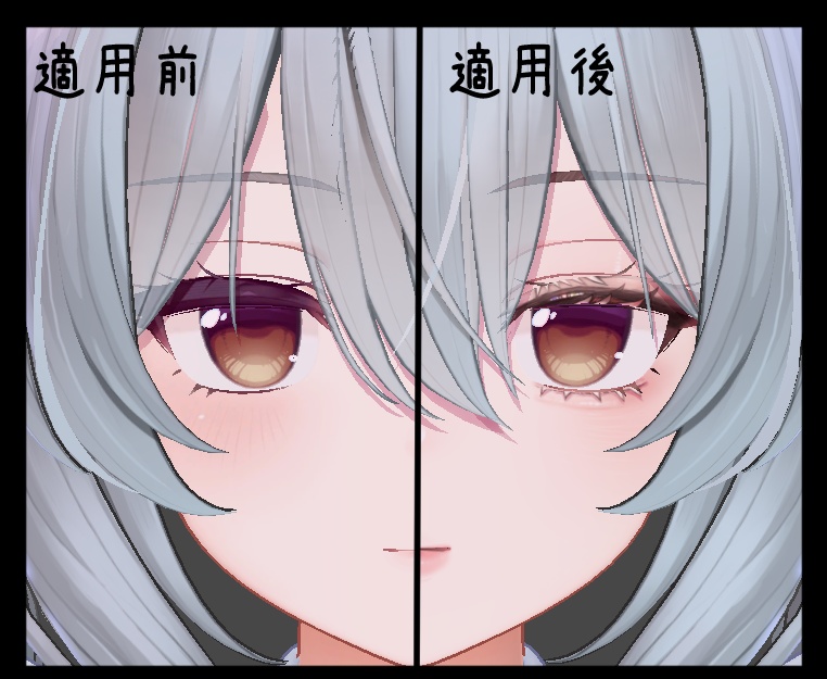 【Milltina専用】-薄美-make up texture 💕