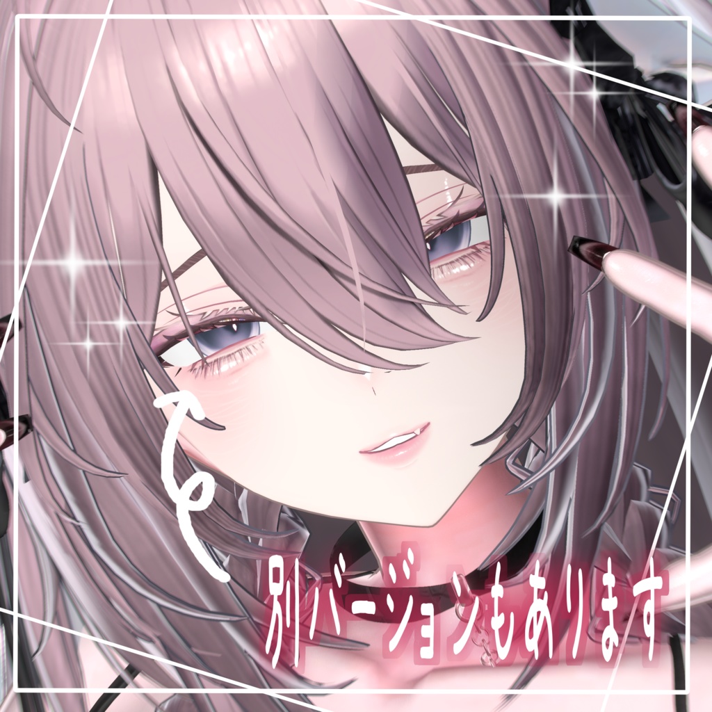 【Milltina専用】-薄美-make up texture 💕