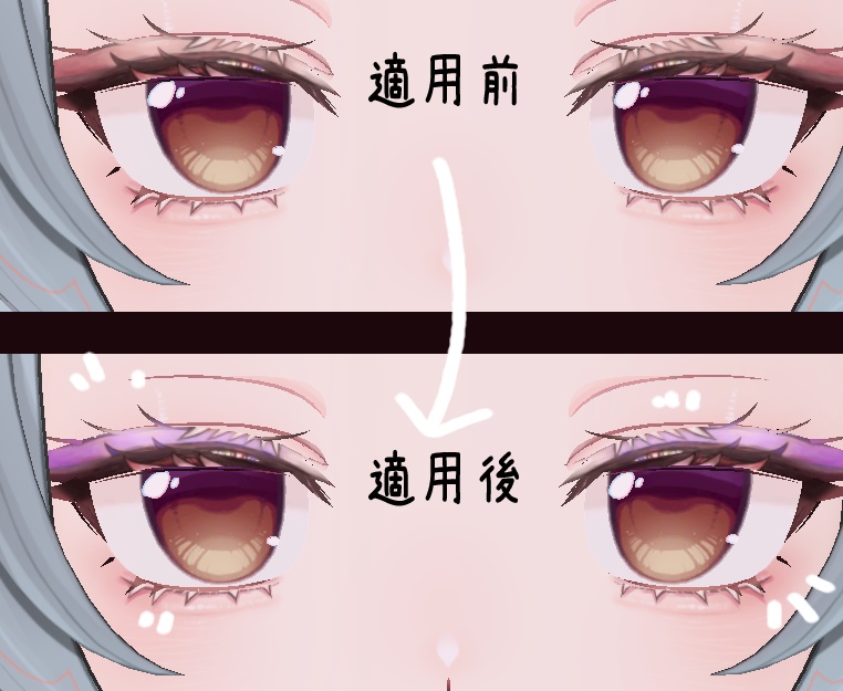 【Milltina専用】-薄美-make up texture 💕