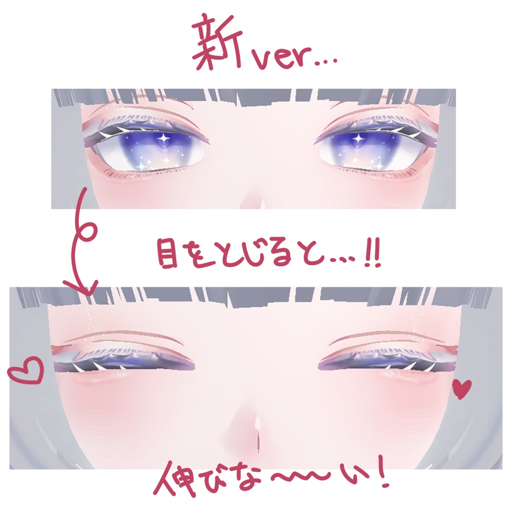 ✨vol.2 アップデート✨-薄美-make up texture 💕【rurune専用】