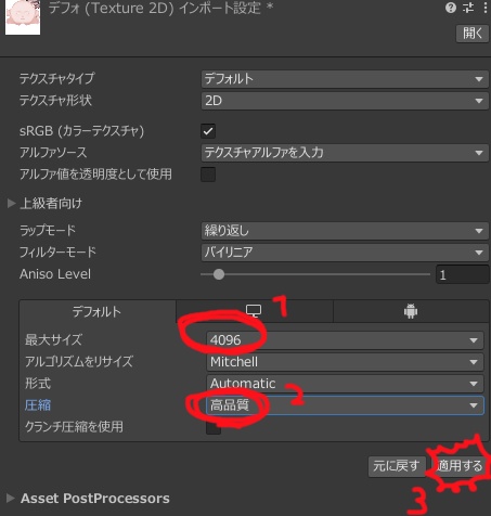 【斑霞専用】薄美 make up texture + Face blender shape -💎