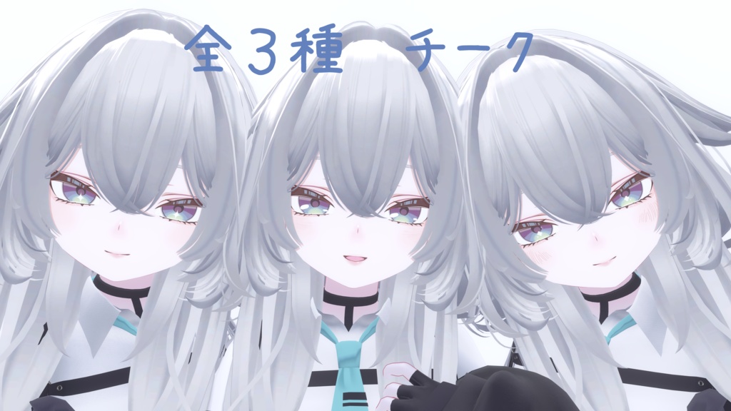 🌸uraraka make up Texture + eye make 💜 rurune