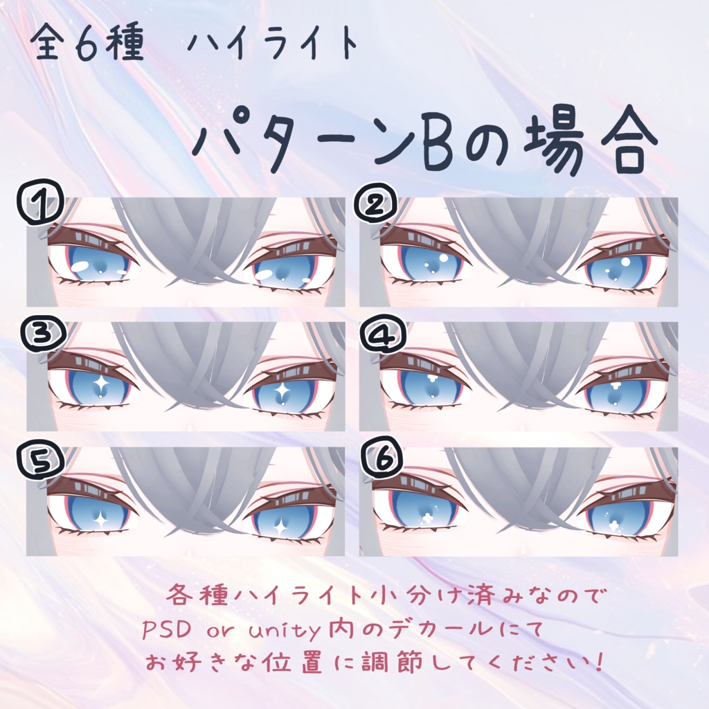 🌸uraraka make up Texture + eye make 💜 rurune