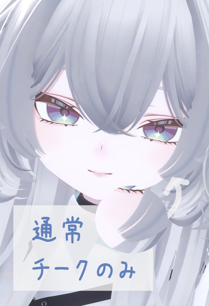 🌸uraraka make up Texture + eye make 💜 rurune