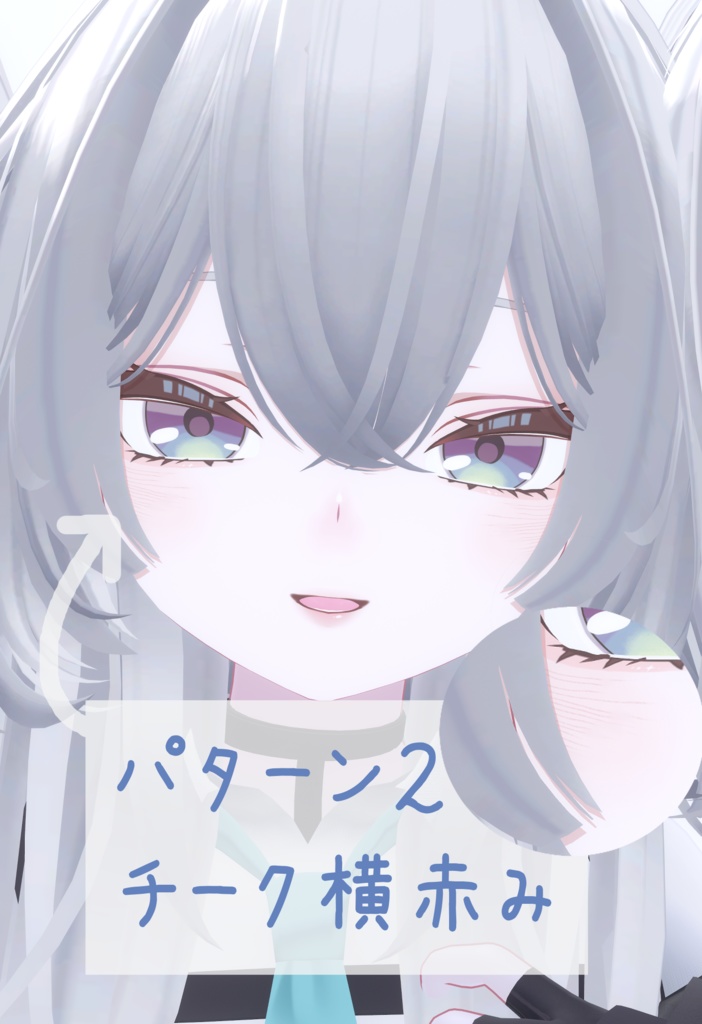 🌸uraraka make up Texture + eye make 💜 rurune