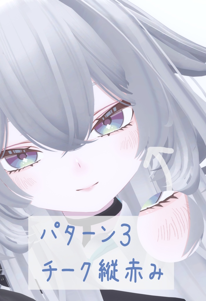 🌸uraraka make up Texture + eye make 💜 rurune