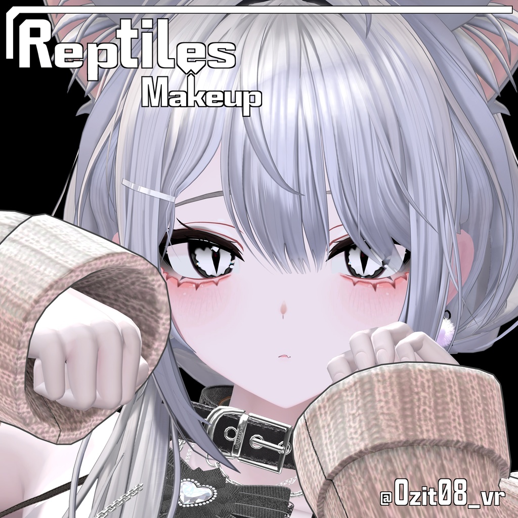 【ミルティナ/ミルティナ専用】 爬虫類メイク