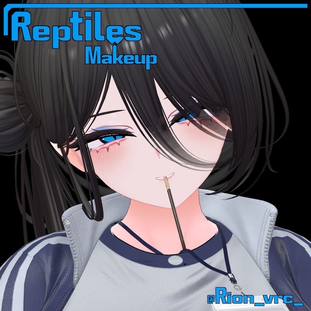 【ミルティナ/ミルティナ専用】 爬虫類メイク