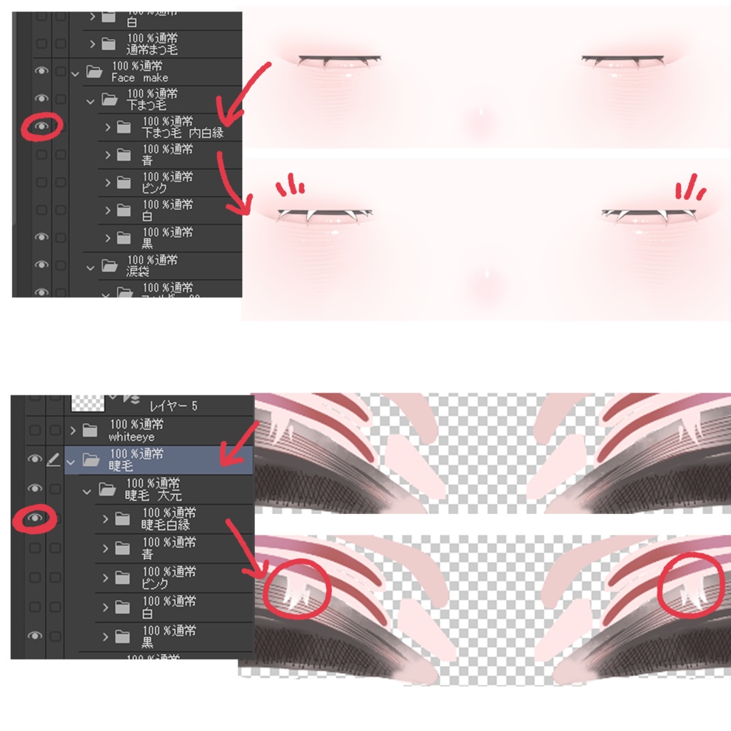 【期間限定】うるつやっ -make up texture & Eye-【rurune💜】