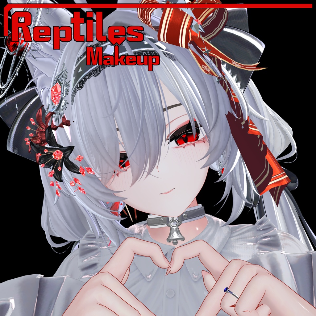【しなの/しなの専用】 爬虫類メイク