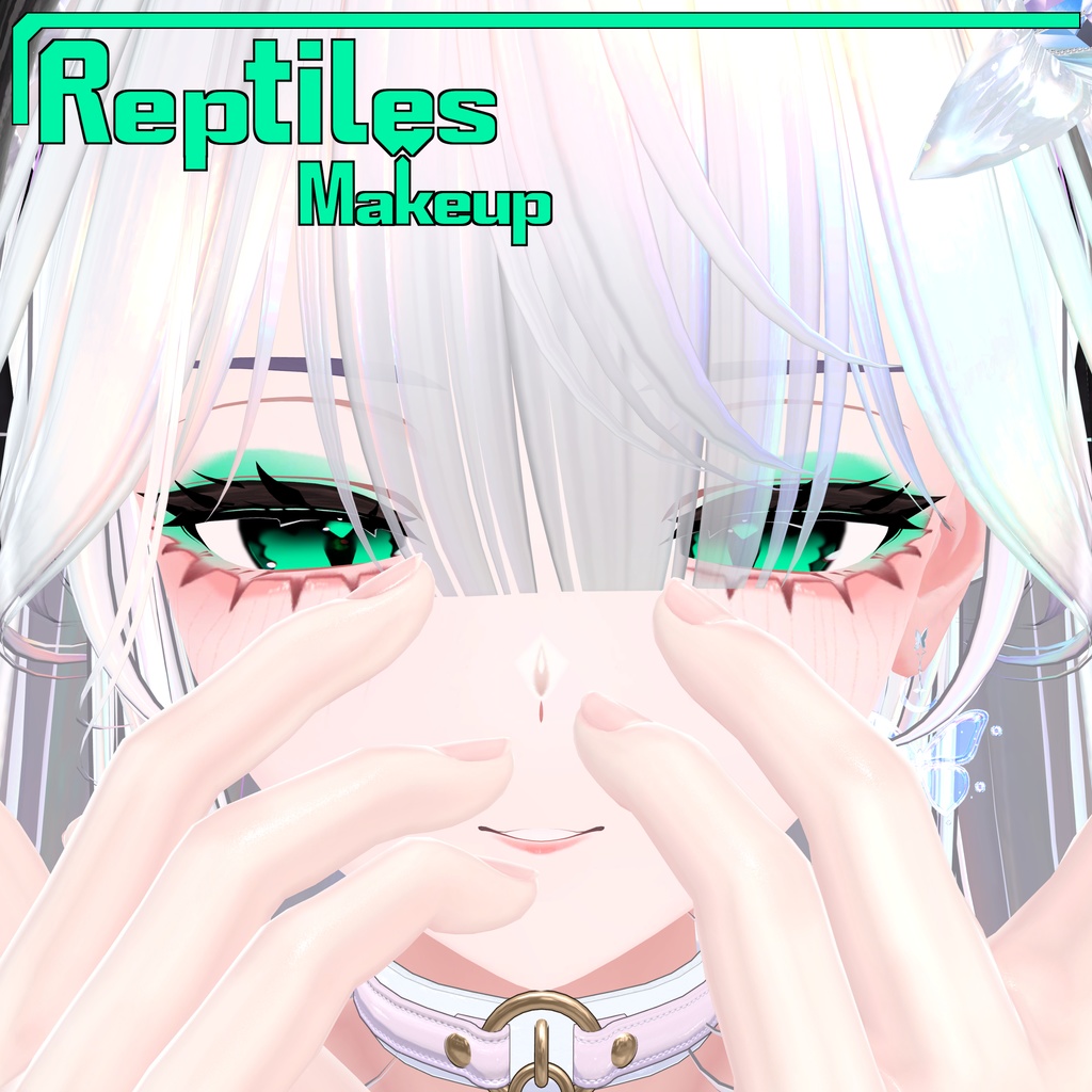 【しなの/しなの専用】 爬虫類メイク