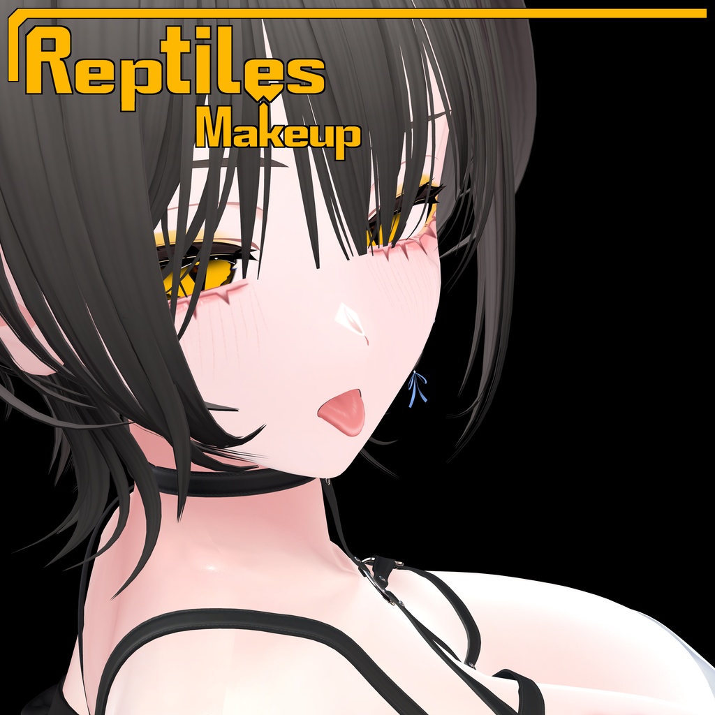 【しなの/しなの専用】 爬虫類メイク