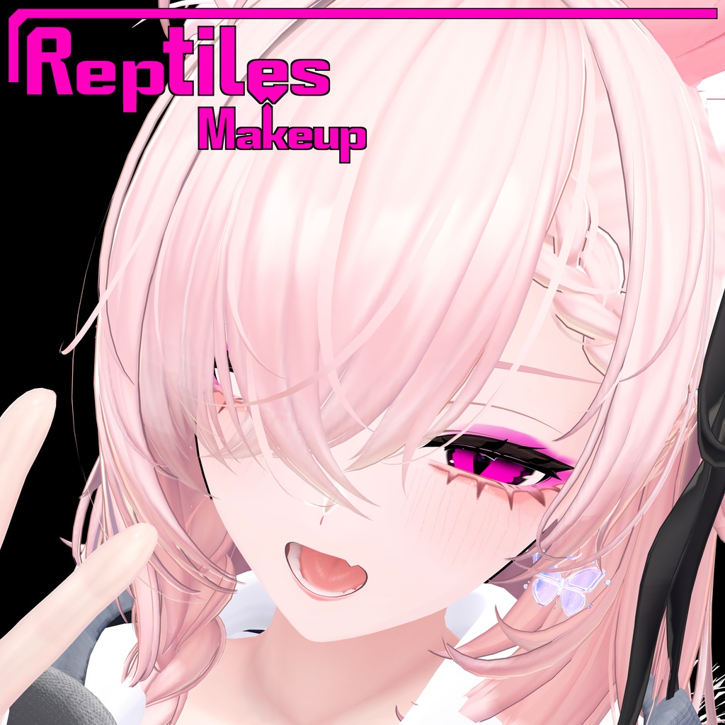 【しなの/しなの専用】 爬虫類メイク