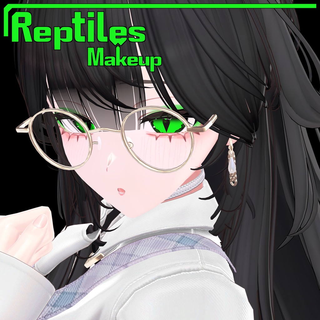 【しなの/しなの専用】 爬虫類メイク