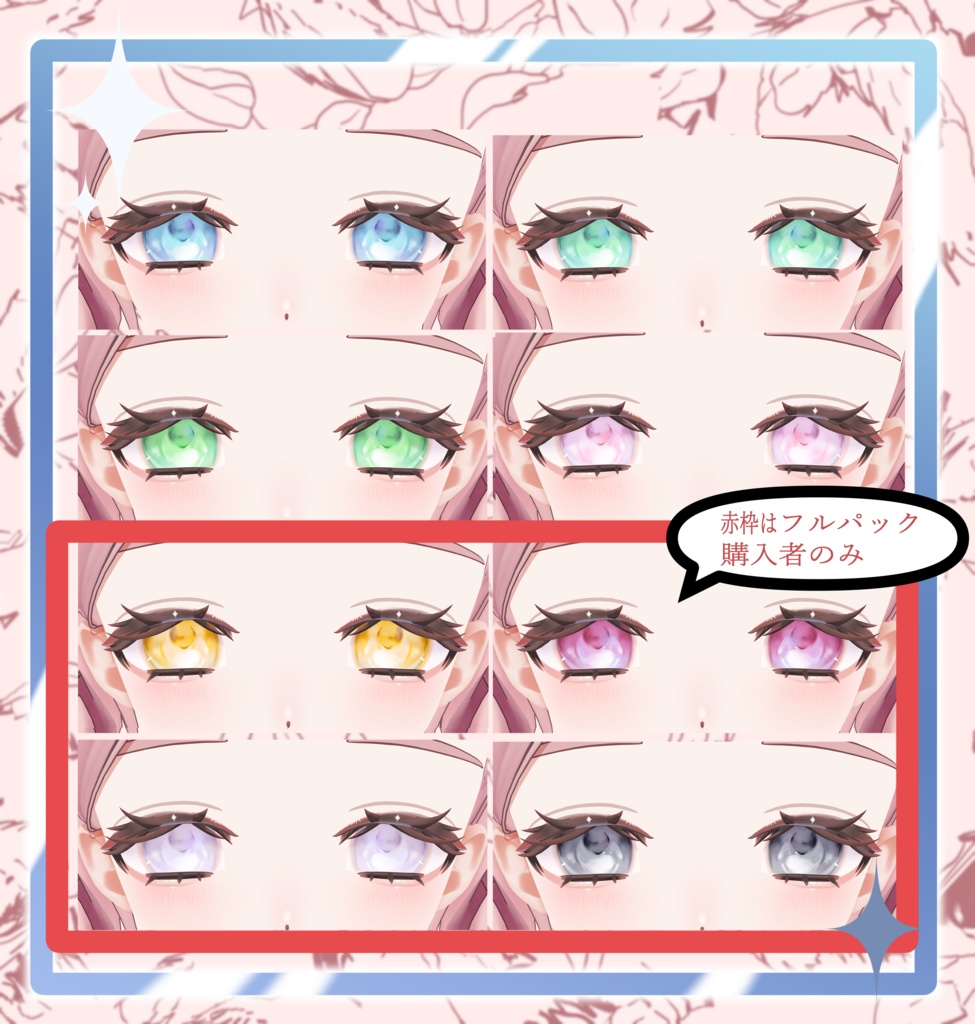 【フィユエ専用🌷】Glass orb Make up & Eye