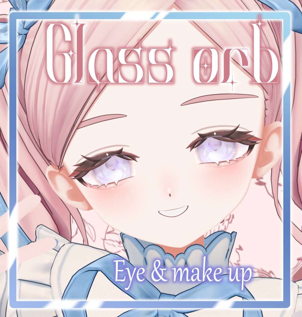 【フィユエ専用🌷】Glass orb Make up & Eye