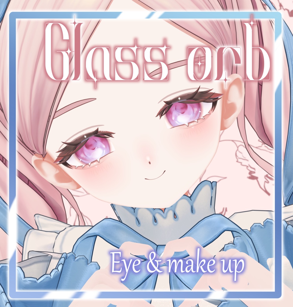【フィユエ専用🌷】Glass orb Make up & Eye