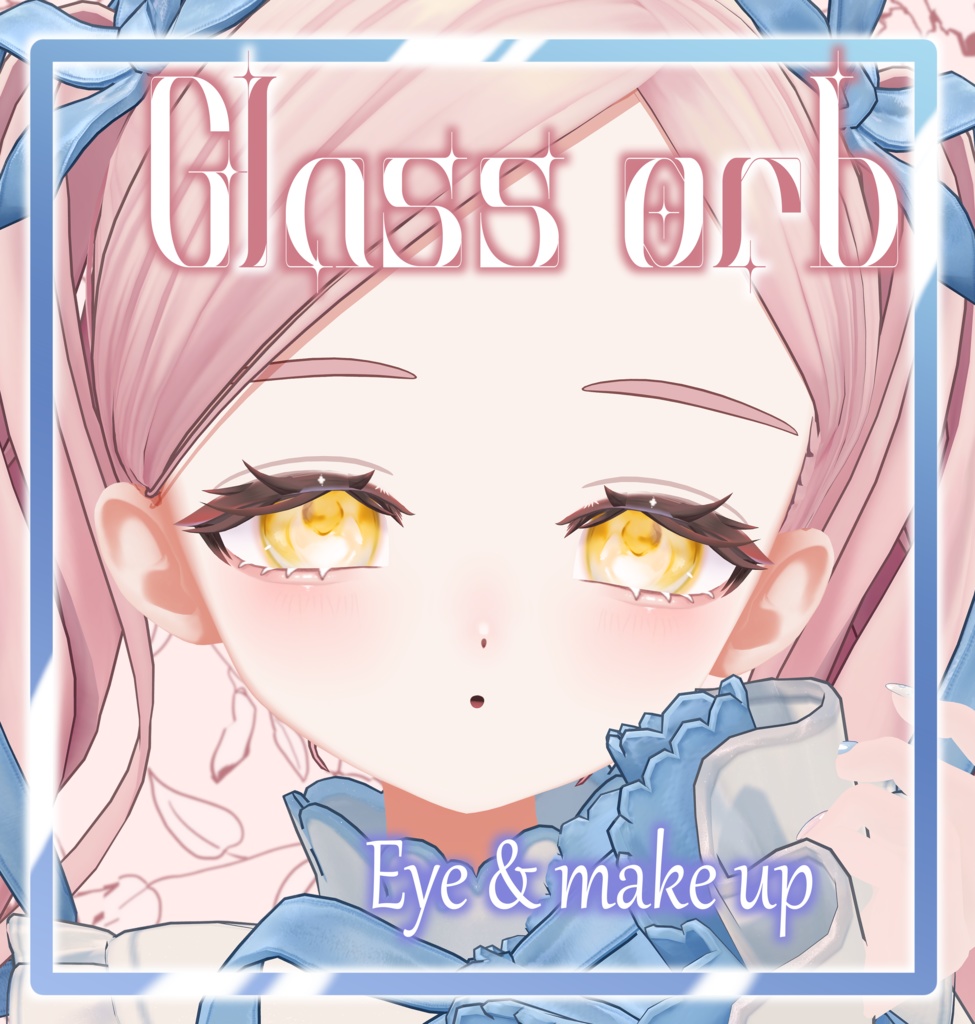 【フィユエ専用🌷】Glass orb Make up & Eye