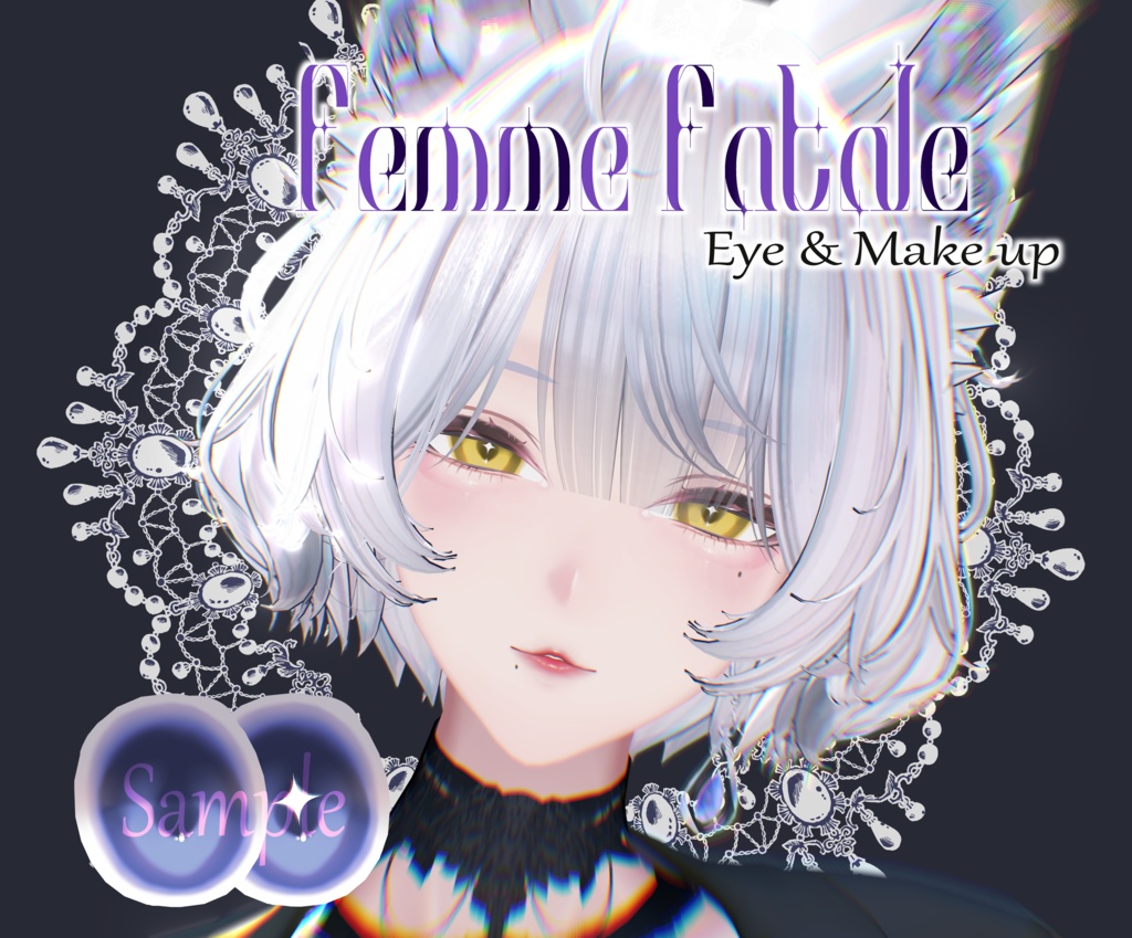 💜𝒇𝒆𝒎𝒎𝒆 𝒇𝒂𝒕𝒂𝒍𝒆 - make up & Eye- 💜Vivh専用