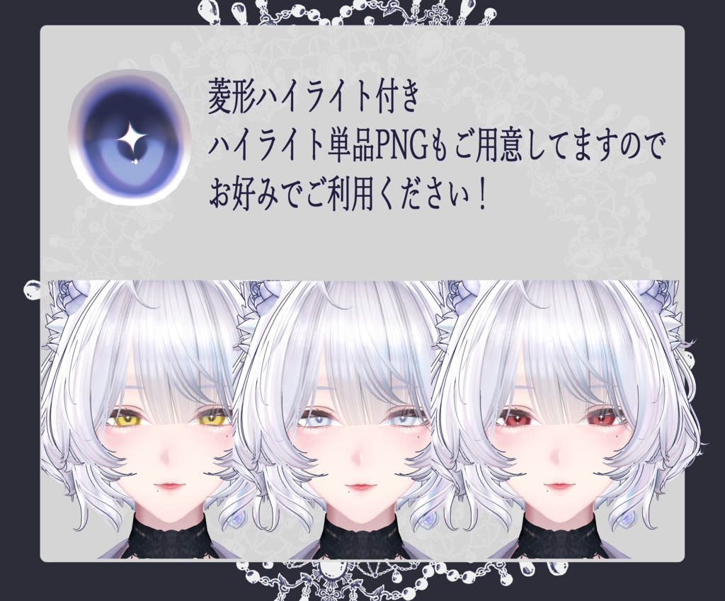 ðððððð ðððððð - make up & Eye- ðVivhå°çš