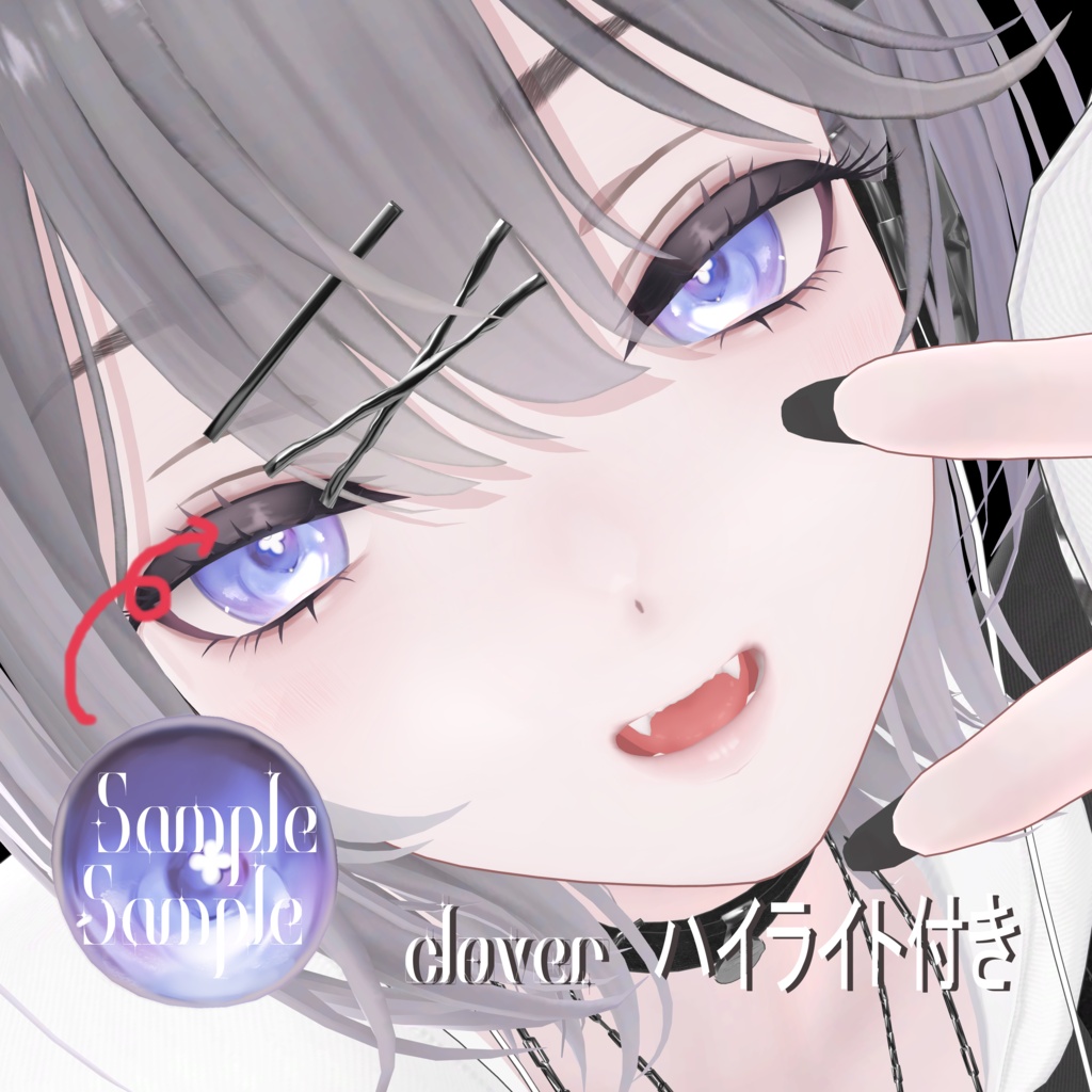 ใLinneๅฐ็จใGlass orb Eye ๐