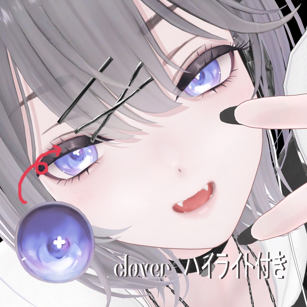 【Linne専用】Glass orb Eye 💜
