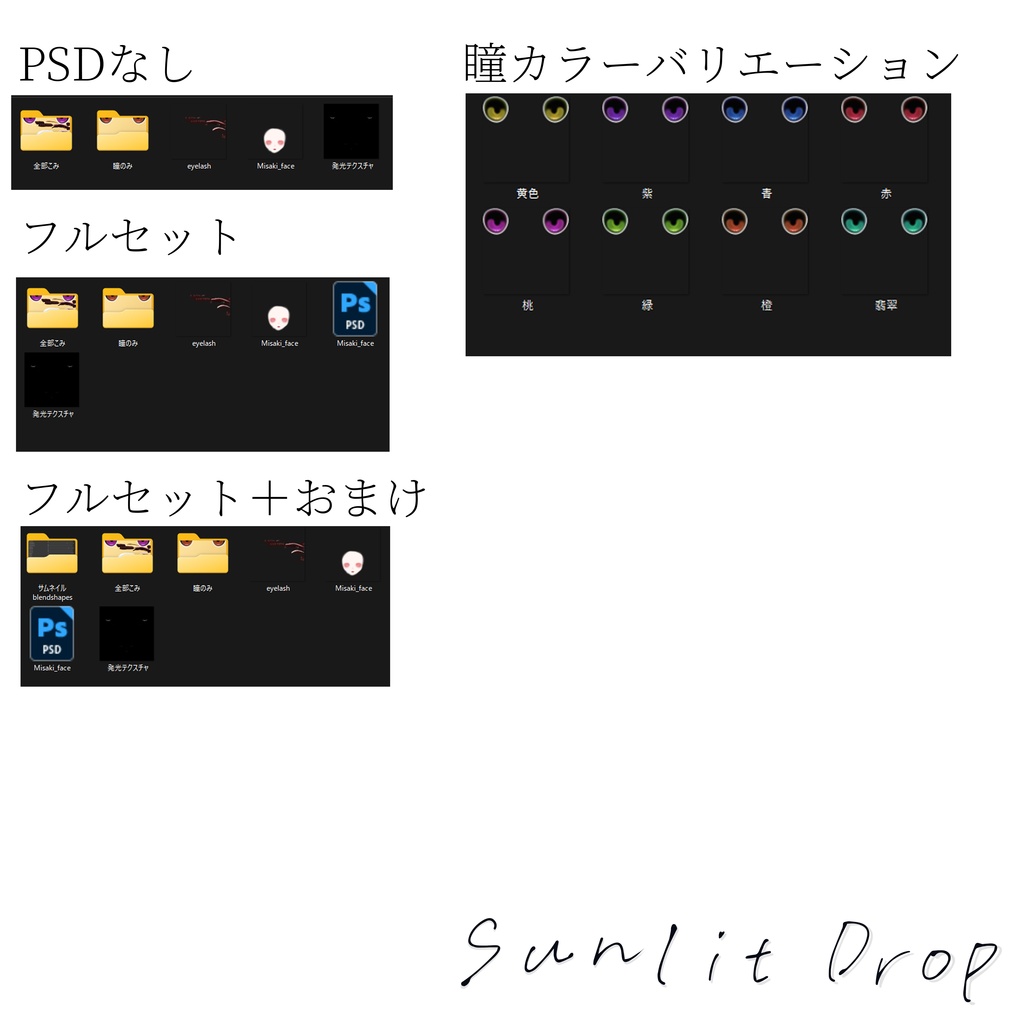 【海咲専用】sunlit drop