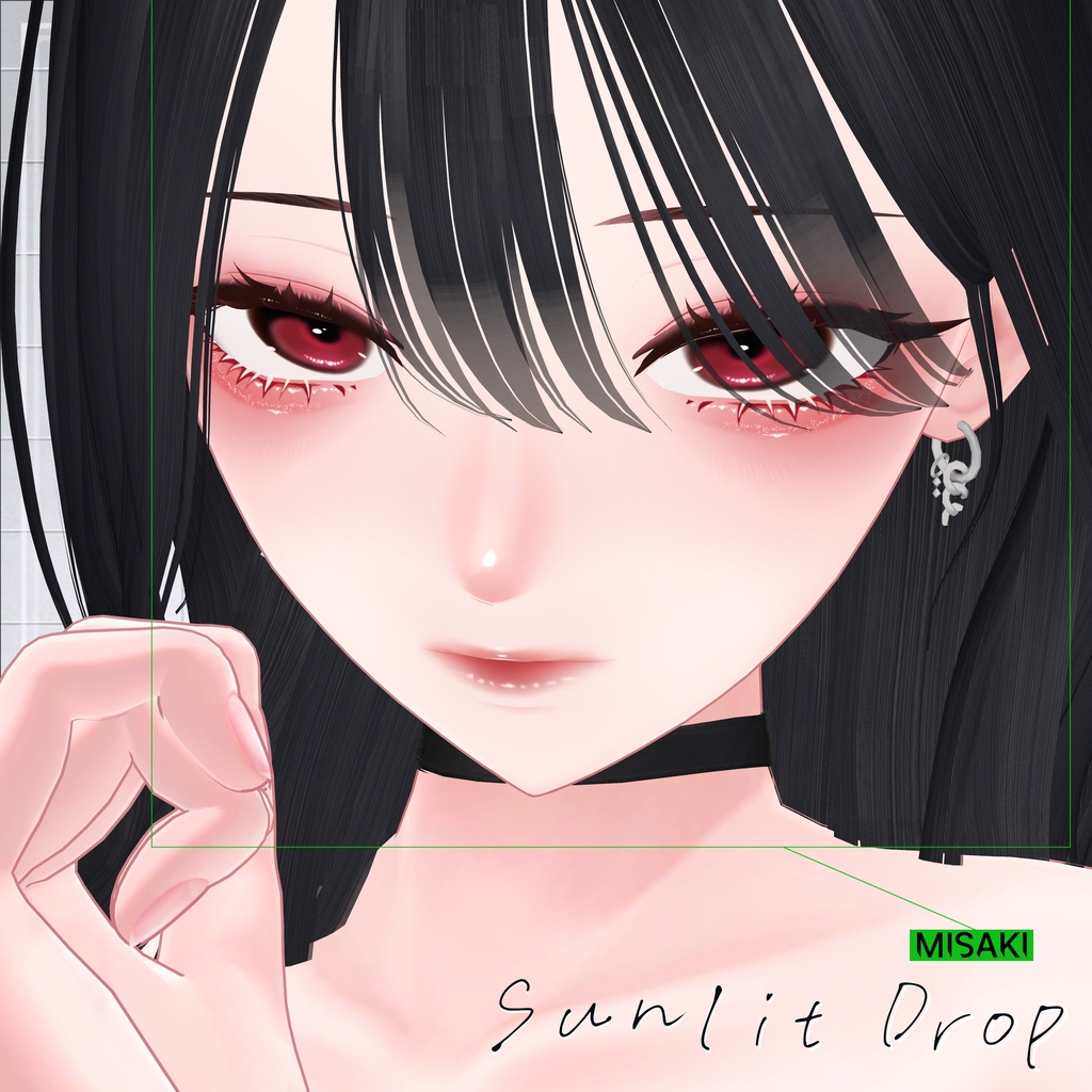 【海咲専用】sunlit drop
