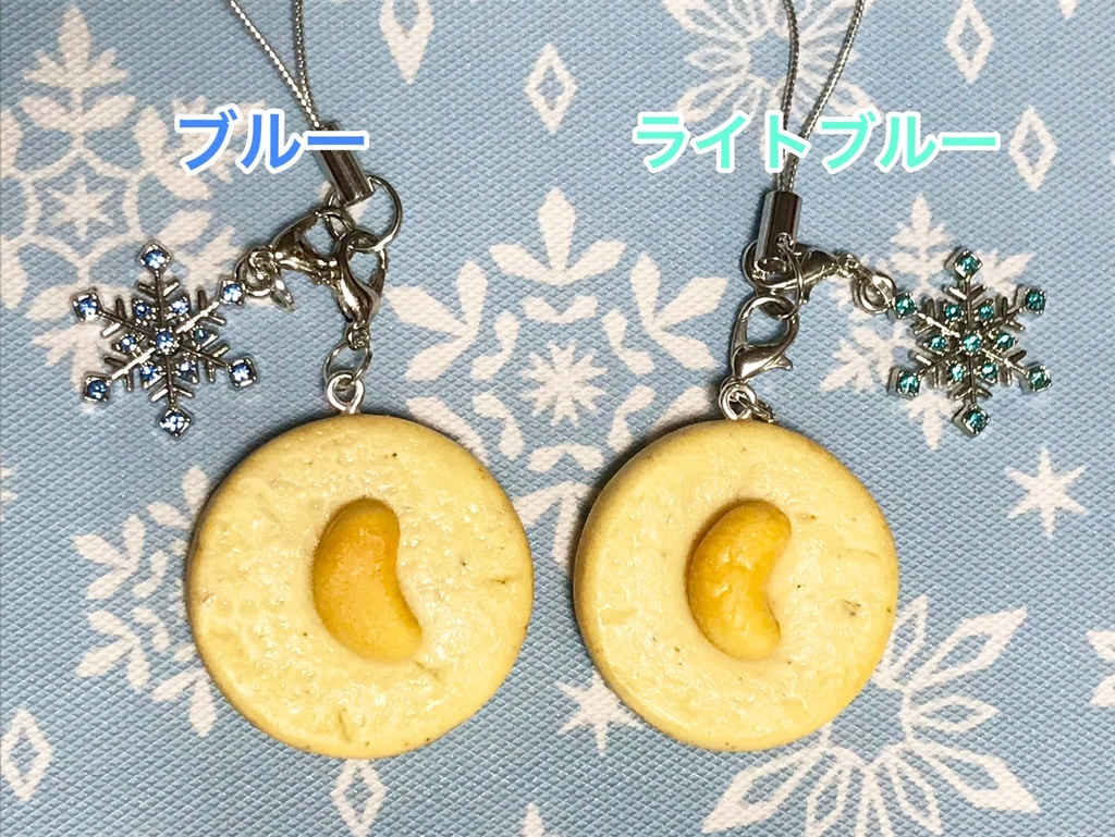 焼きたてギャラルドゥードルストラップ【ライトブルー】