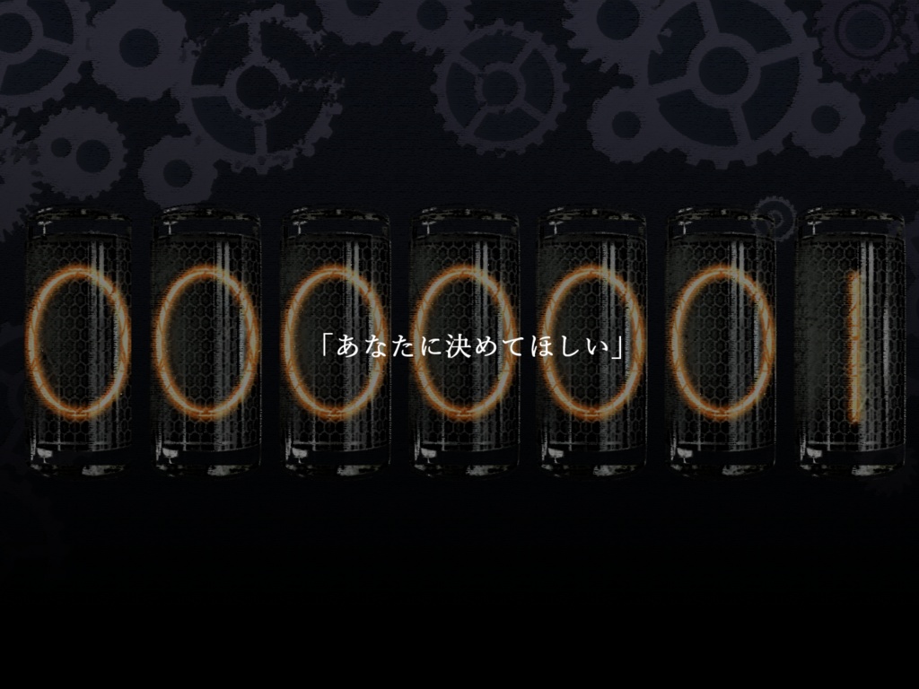 ◆本編無料【CoC】ALICE EX MACHINA【SPLL:E195293】