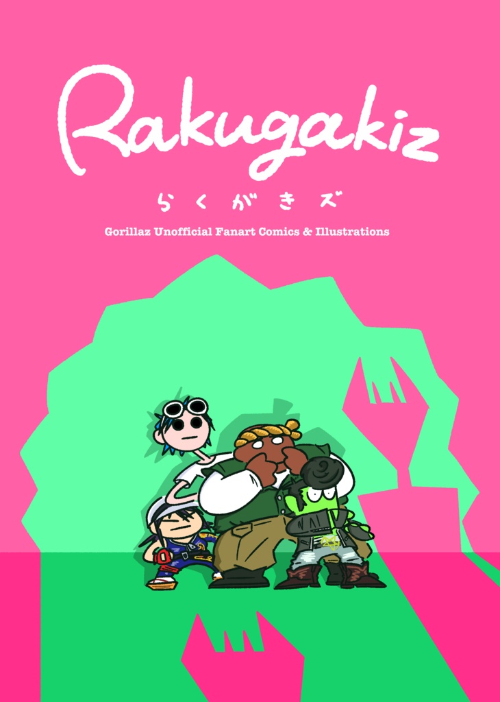 Rakugakiz - らくがきズ -