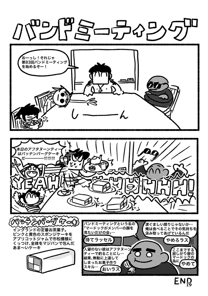 Rakugakiz - らくがきズ -