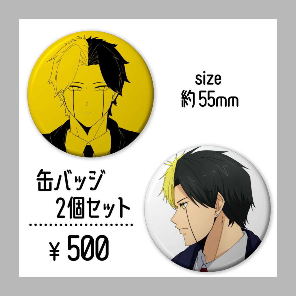 ポスカ/アクキー/缶バ/アクリルカード☔