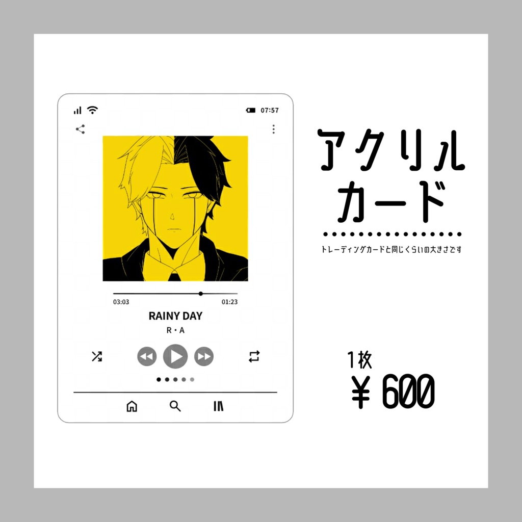 ポスカ/アクキー/缶バ/アクリルカード☔