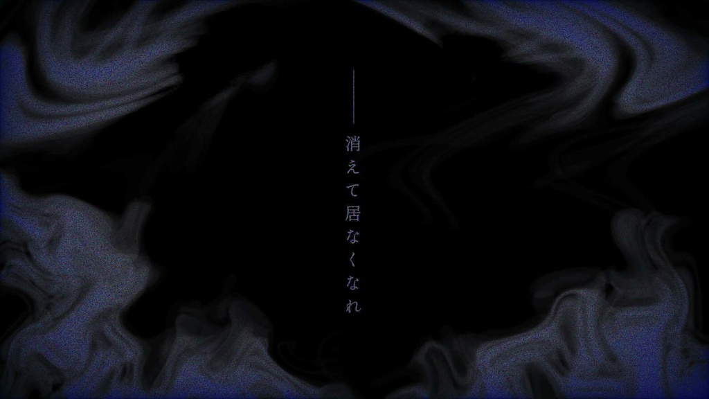 【CoCシナリオ】月夜に提灯は必要か【SPLL:E195445】