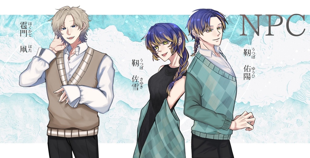 【CoCシナリオ】マーメイドにガラスの靴を【SPLL:E192772】