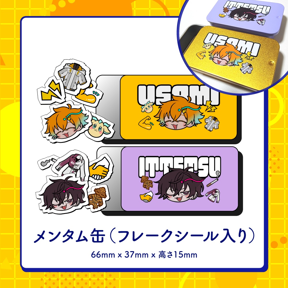 【非公式】 リトテツ メンタム缶（フレークシール入り）
