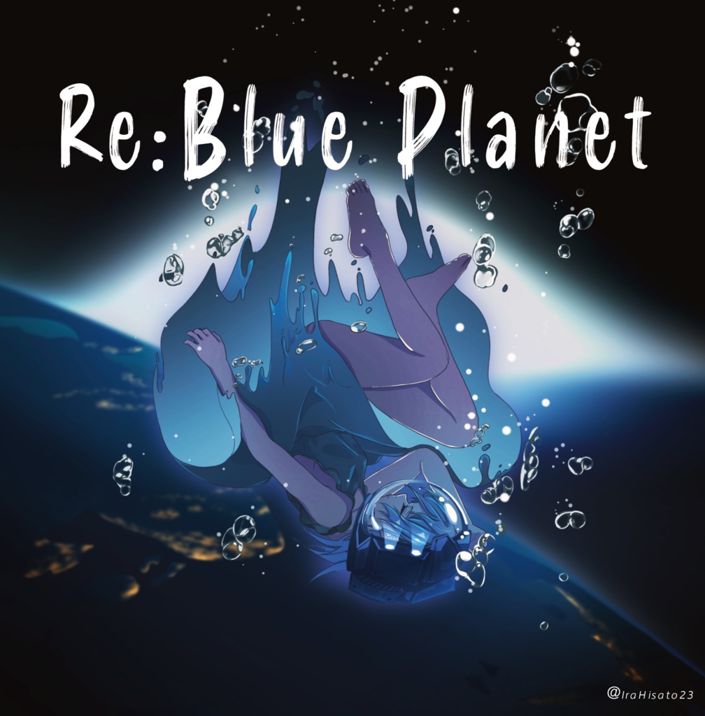 Re:Blue Planet