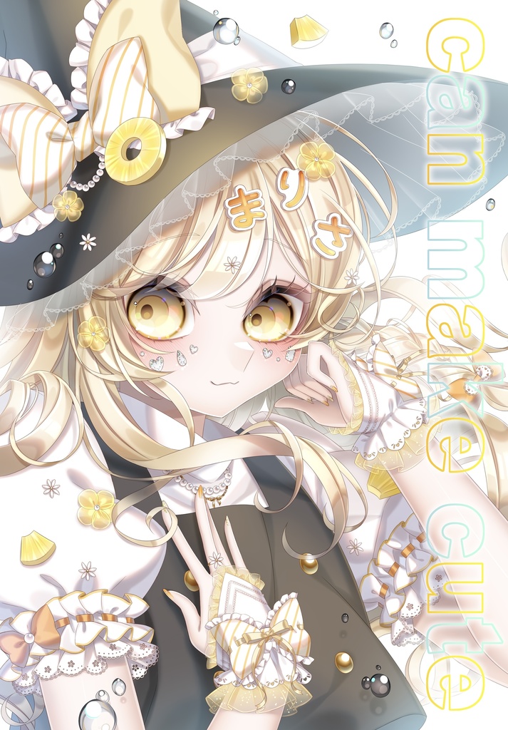 can make cute
